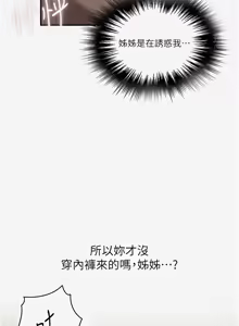 Page 1145 of 秘密教学/The Class Of The Secret 241-302 - preview thumbnail