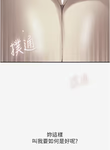 Page 1146 of 秘密教学/The Class Of The Secret 241-302 - preview thumbnail