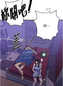 Page 1149 of 秘密教学/The Class Of The Secret 241-302 - preview thumbnail