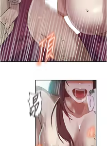Page 1169 of 秘密教学/The Class Of The Secret 241-302 - preview thumbnail