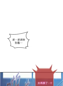 Page 1178 of 秘密教学/The Class Of The Secret 241-302 - preview thumbnail