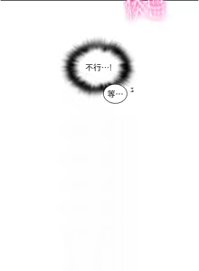 Page 1187 of 秘密教学/The Class Of The Secret 241-302 - preview thumbnail