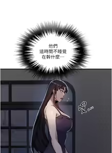 Page 1214 of 秘密教学/The Class Of The Secret 241-302 - preview thumbnail