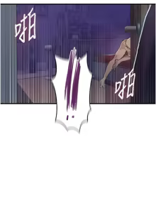 Page 1215 of 秘密教学/The Class Of The Secret 241-302 - preview thumbnail