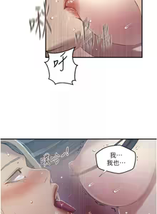 Page 1221 of 秘密教学/The Class Of The Secret 241-302 - preview thumbnail