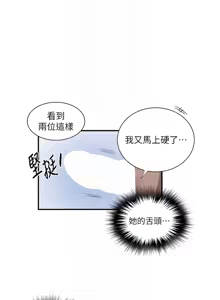 Page 1227 of 秘密教学/The Class Of The Secret 241-302 - preview thumbnail