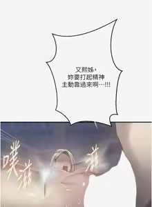 Page 1232 of 秘密教学/The Class Of The Secret 241-302 - preview thumbnail