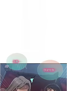 Page 1240 of 秘密教学/The Class Of The Secret 241-302 - preview thumbnail