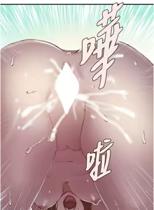 Page 1242 of 秘密教学/The Class Of The Secret 241-302 - preview thumbnail