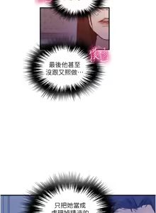 Page 1245 of 秘密教学/The Class Of The Secret 241-302 - preview thumbnail