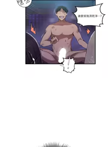 Page 1249 of 秘密教学/The Class Of The Secret 241-302 - preview thumbnail