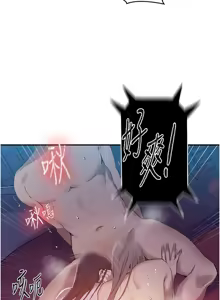 Page 1250 of 秘密教学/The Class Of The Secret 241-302 - preview thumbnail