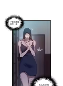 Page 1251 of 秘密教学/The Class Of The Secret 241-302 - preview thumbnail