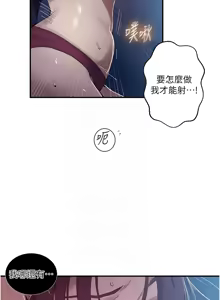 Page 1259 of 秘密教学/The Class Of The Secret 241-302 - preview thumbnail