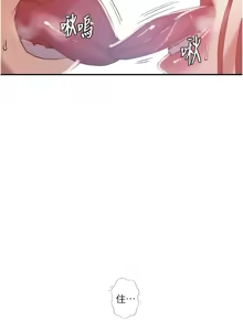 Page 1261 of 秘密教学/The Class Of The Secret 241-302 - preview thumbnail