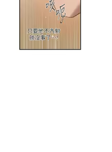 Page 1268 of 秘密教学/The Class Of The Secret 241-302 - preview thumbnail
