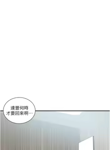 Page 1291 of 秘密教学/The Class Of The Secret 241-302 - preview thumbnail