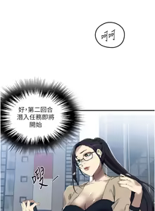 Page 1296 of 秘密教学/The Class Of The Secret 241-302 - preview thumbnail