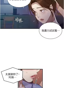Page 1310 of 秘密教学/The Class Of The Secret 241-302 - preview thumbnail