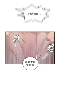 Page 1321 of 秘密教学/The Class Of The Secret 241-302 - preview thumbnail