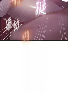 Page 1324 of 秘密教学/The Class Of The Secret 241-302 - preview thumbnail