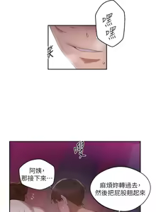 Page 1334 of 秘密教学/The Class Of The Secret 241-302 - preview thumbnail