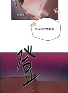 Page 1335 of 秘密教学/The Class Of The Secret 241-302 - preview thumbnail
