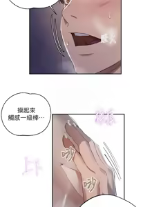 Page 1336 of 秘密教学/The Class Of The Secret 241-302 - preview thumbnail