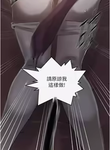 Page 1341 of 秘密教学/The Class Of The Secret 241-302 - preview thumbnail