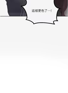 Page 1343 of 秘密教学/The Class Of The Secret 241-302 - preview thumbnail