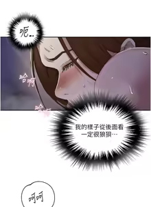Page 1344 of 秘密教学/The Class Of The Secret 241-302 - preview thumbnail
