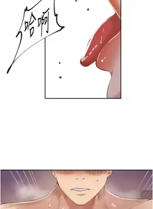 Page 1348 of 秘密教学/The Class Of The Secret 241-302 - preview thumbnail