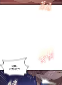 Page 1350 of 秘密教学/The Class Of The Secret 241-302 - preview thumbnail