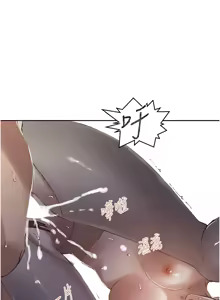 Page 1354 of 秘密教学/The Class Of The Secret 241-302 - preview thumbnail