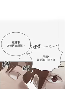 Page 1376 of 秘密教学/The Class Of The Secret 241-302 - preview thumbnail