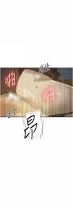 Page 1388 of 秘密教学/The Class Of The Secret 241-302 - preview thumbnail