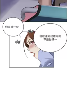Page 1394 of 秘密教学/The Class Of The Secret 241-302 - preview thumbnail