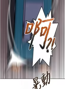 Page 1399 of 秘密教学/The Class Of The Secret 241-302 - preview thumbnail