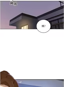 Page 1404 of 秘密教学/The Class Of The Secret 241-302 - preview thumbnail