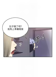 Page 1405 of 秘密教学/The Class Of The Secret 241-302 - preview thumbnail