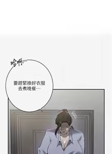 Page 1410 of 秘密教学/The Class Of The Secret 241-302 - preview thumbnail