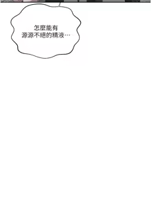 Page 1414 of 秘密教学/The Class Of The Secret 241-302 - preview thumbnail