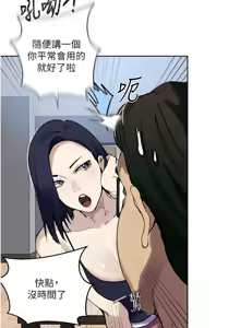 Page 1433 of 秘密教学/The Class Of The Secret 241-302 - preview thumbnail