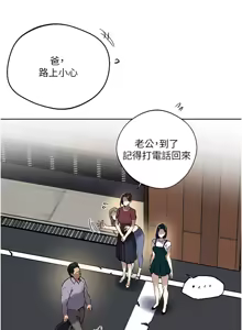 Page 1438 of 秘密教学/The Class Of The Secret 241-302 - preview thumbnail