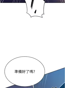 Page 1453 of 秘密教学/The Class Of The Secret 241-302 - preview thumbnail