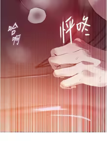Page 1465 of 秘密教学/The Class Of The Secret 241-302 - preview thumbnail