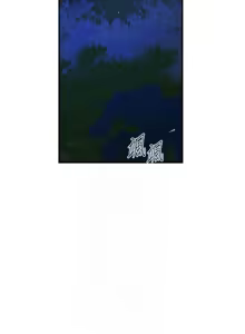 Page 1466 of 秘密教学/The Class Of The Secret 241-302 - preview thumbnail