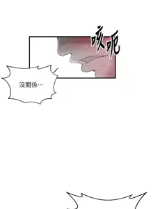 Page 1469 of 秘密教学/The Class Of The Secret 241-302 - preview thumbnail