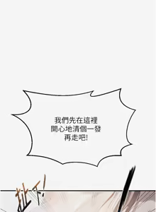 Page 1474 of 秘密教学/The Class Of The Secret 241-302 - preview thumbnail