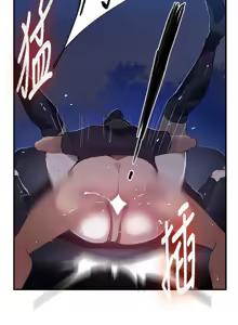 Page 1485 of 秘密教学/The Class Of The Secret 241-302 - preview thumbnail